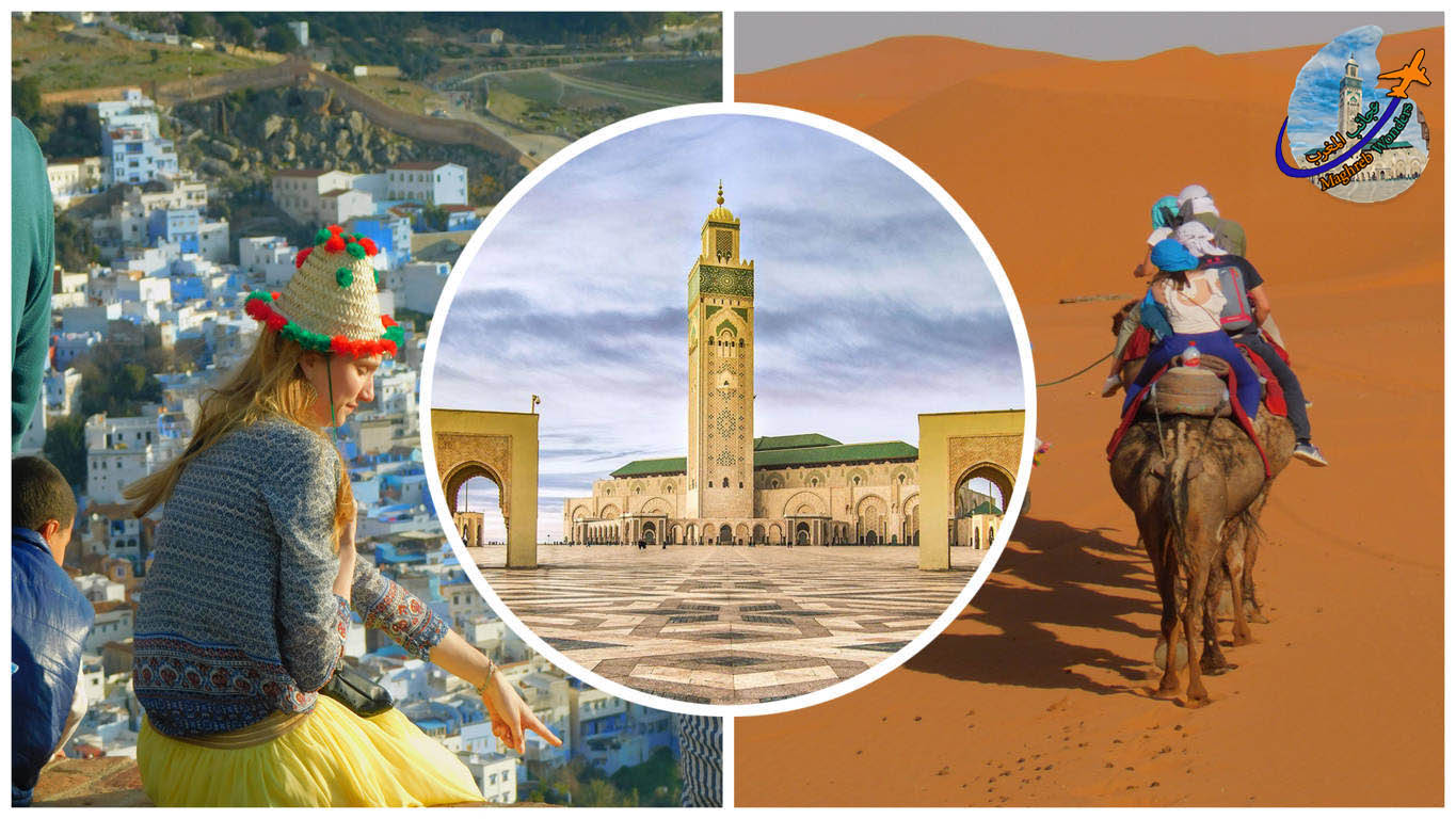 Marruecos en 12 días desde Casablanca al norte y al sur
