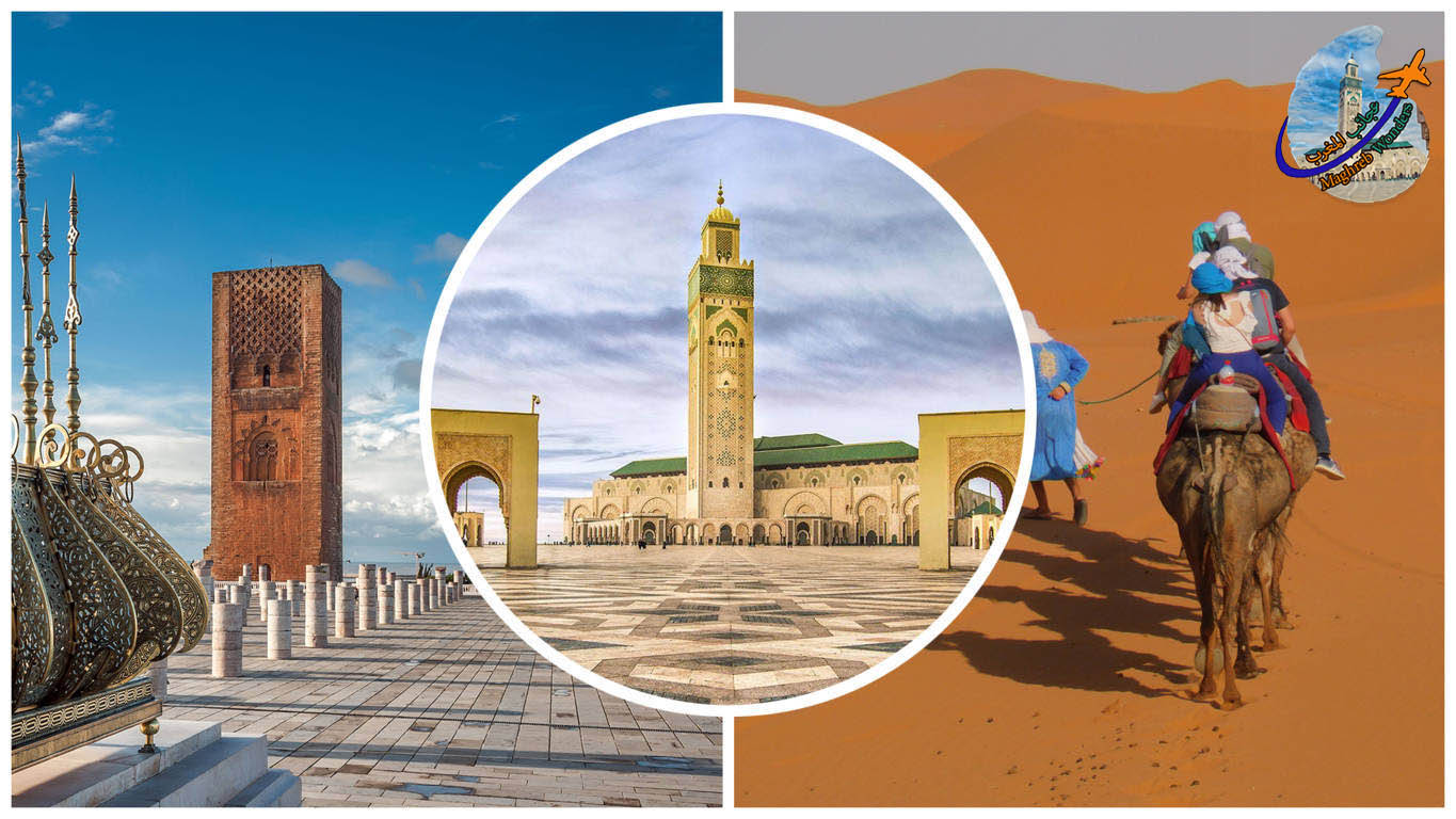 Marruecos en 3 días al Sahara desde Casablanca / Rabat