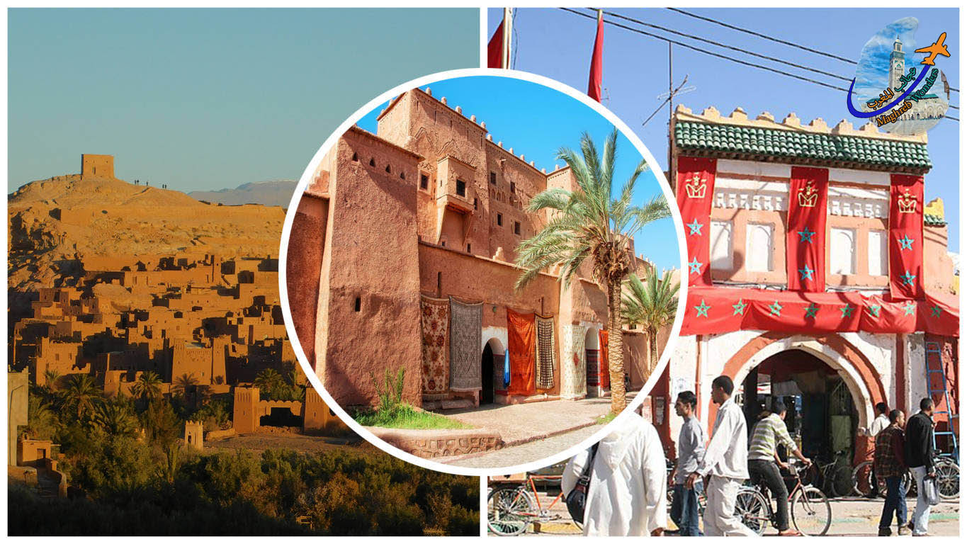 Tour Marruecos en 7 días desde Errachidia a Marrakech & Desierto