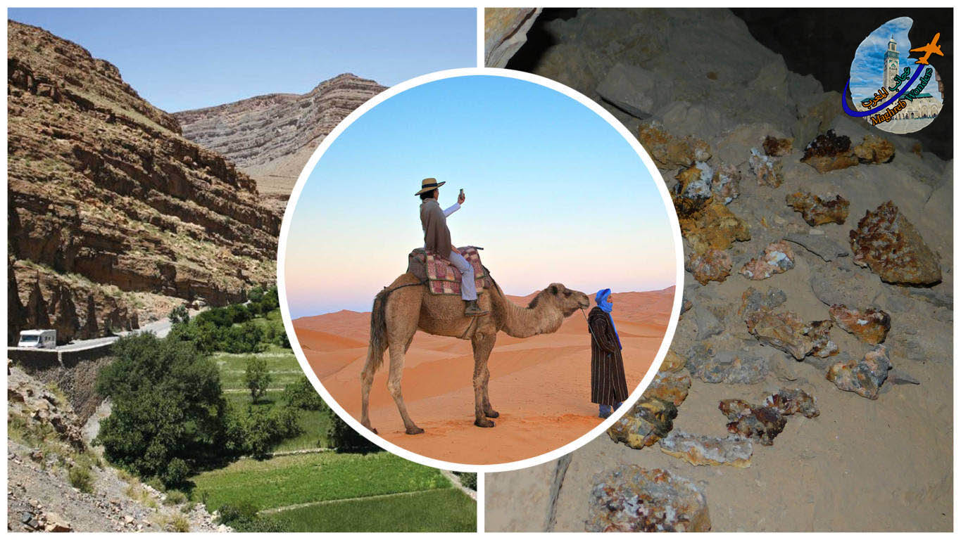 Morocco in 6 days Geology Desert Tours from Errachidia