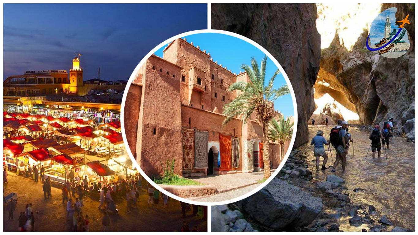 Marrocos em 3 dias de Errachidia a Marrakech via Merzouga